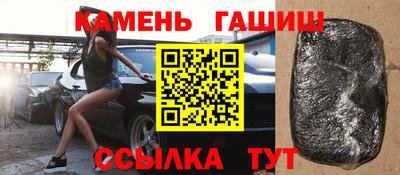 альфа пвп Волжск