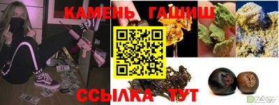 прущие крисы Балаково