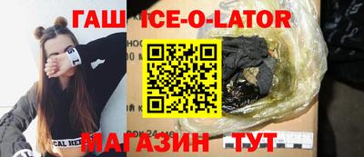 эйфоретик Волжский