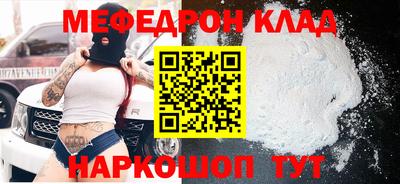 эйфоретик Волжский