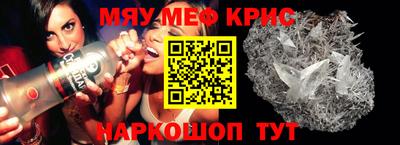альфа пвп Волжск