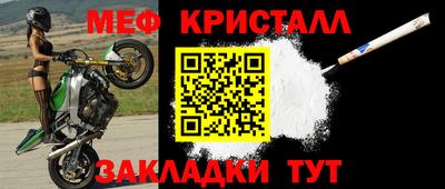 эйфоретик Волжский