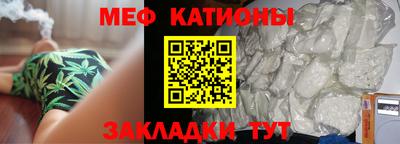 прущие крисы Балаково