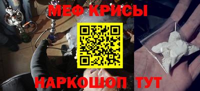 альфа пвп Волжск