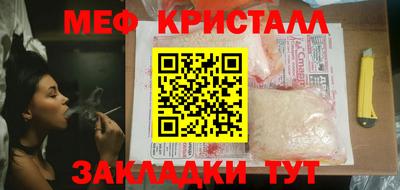 эйфоретик Волжский