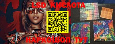 прущие крисы Балаково