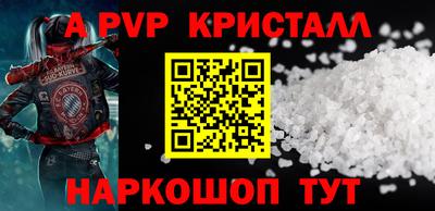 кокаин перу Волгодонск