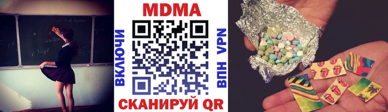 хочу   Канаш  MDMA crystal 