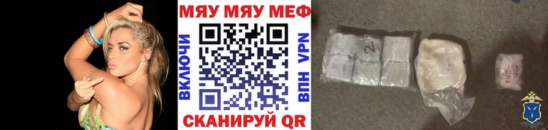 Мефедрон VHQ нарко площадка клад Канаш