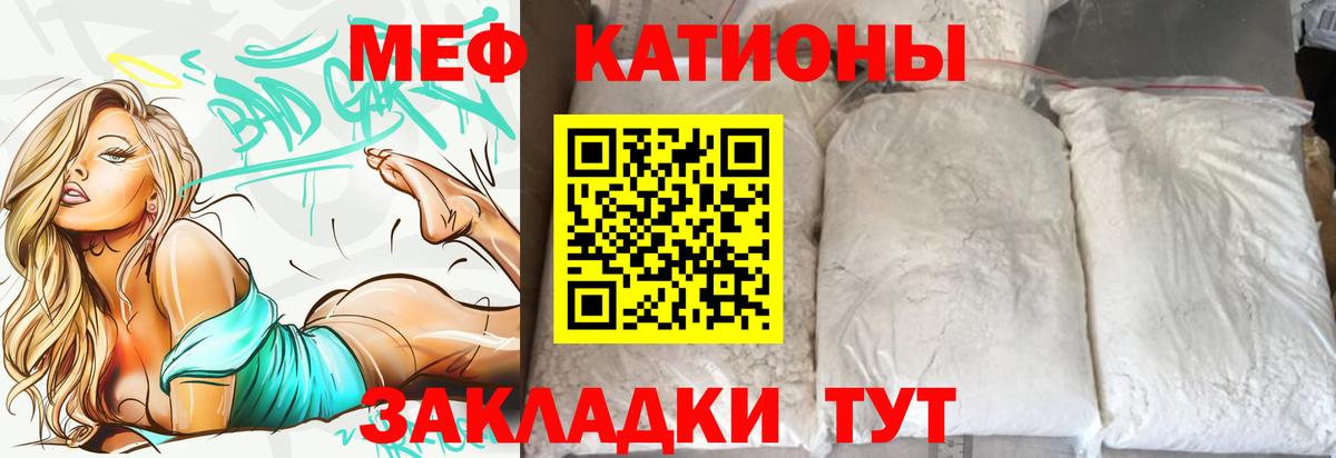 МЕФ кристаллы  МЕФ кристаллы  blacksprut ссылка  Меф  Канаш  Вход с VPN 