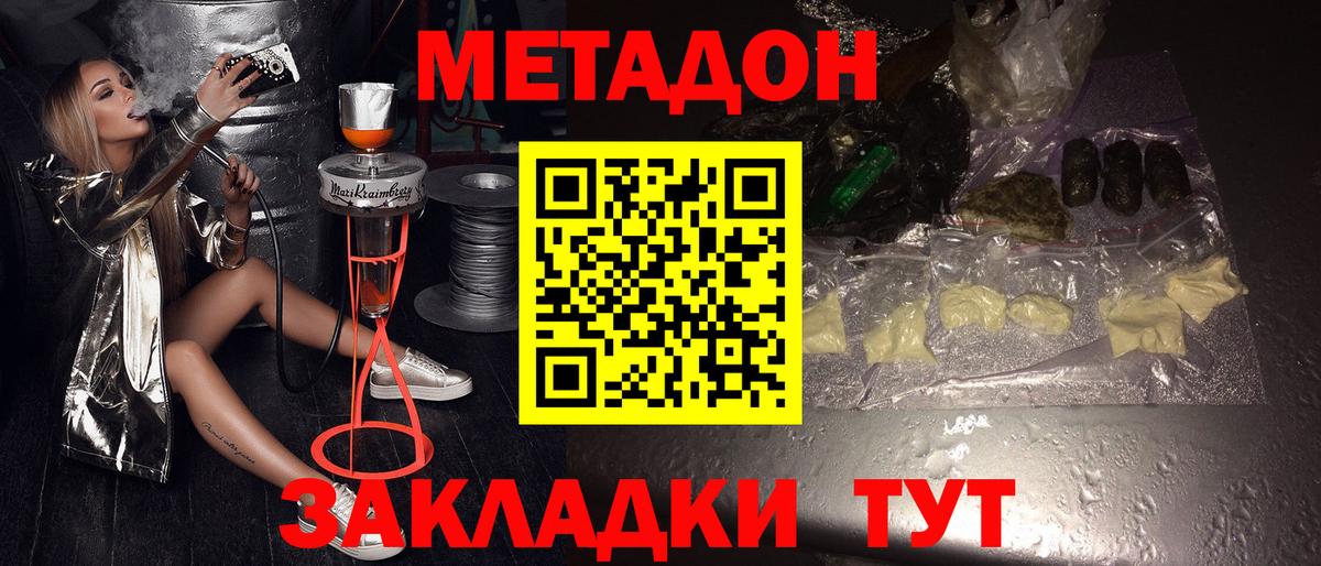 Канаш  Марихуана  Кодеин  ГАШИШ  Мефедрон   ЭКСТАЗИ  Cocaine  Вход с VPN  Метамфетамин 