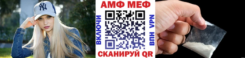 МЕТАМФЕТАМИН мет MEGA рабочий сайт Канаш