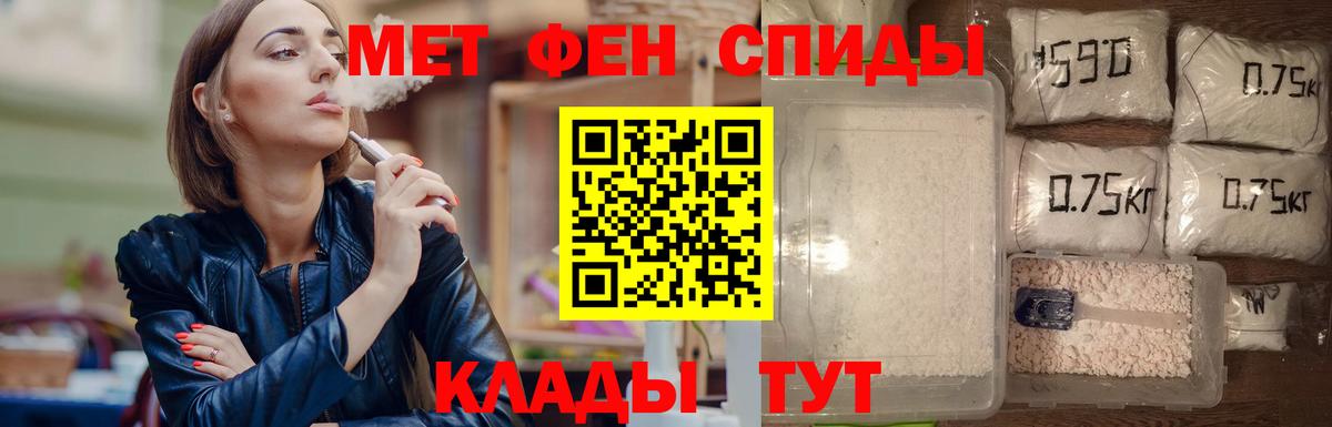 Канаш  Метамфетамин витя  Вход с VPN 