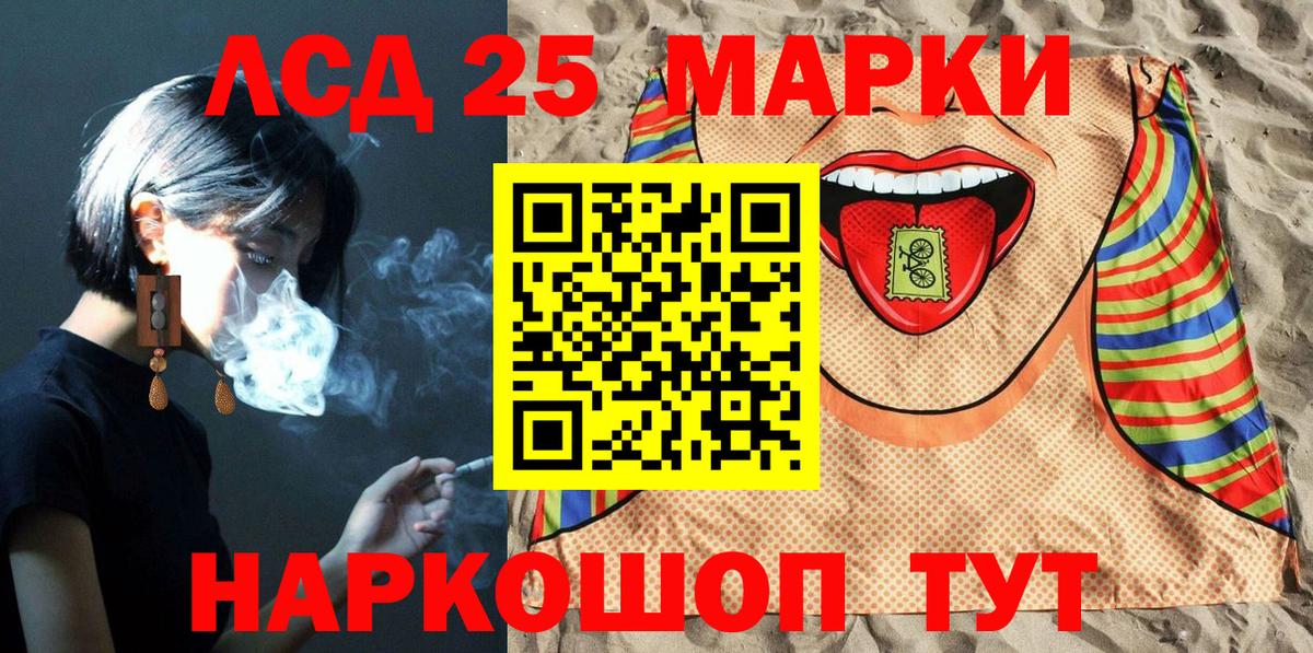 Канаш  Марки NBOMe  Марки NBOMe 1,8мг  Вход с VPN  Марки NBOMe 1,8мг 