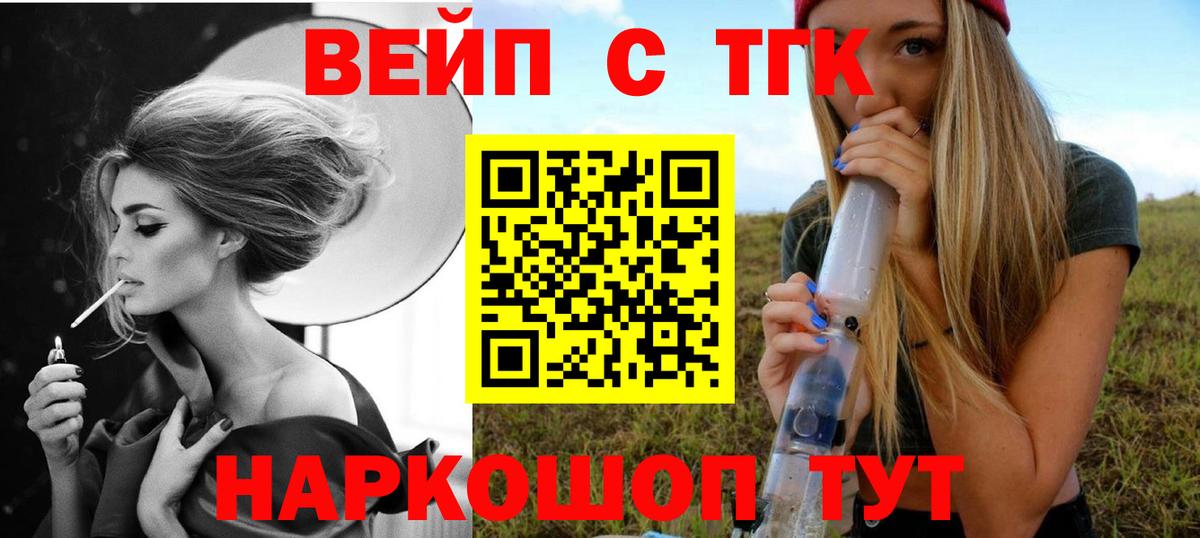 Псилоцибиновые грибы Канаш