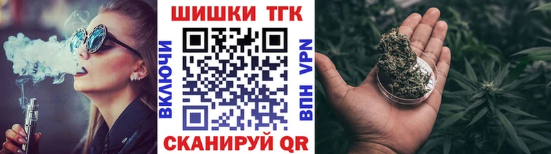 Шишки марихуана конопля закладки Канаш
