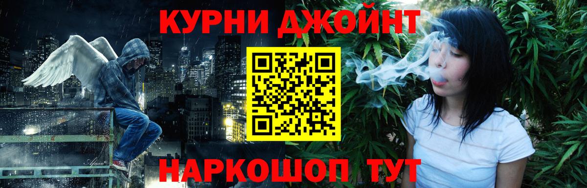 Канаш  Канабис семена  Марихуана Ganja  Вход с VPN 