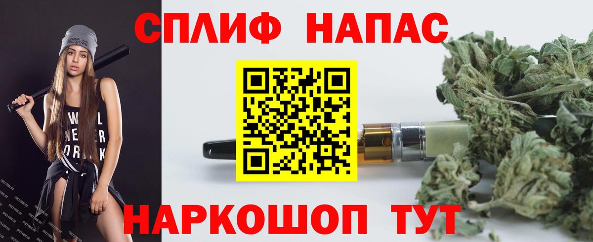 Канабис THC 21% Канаш